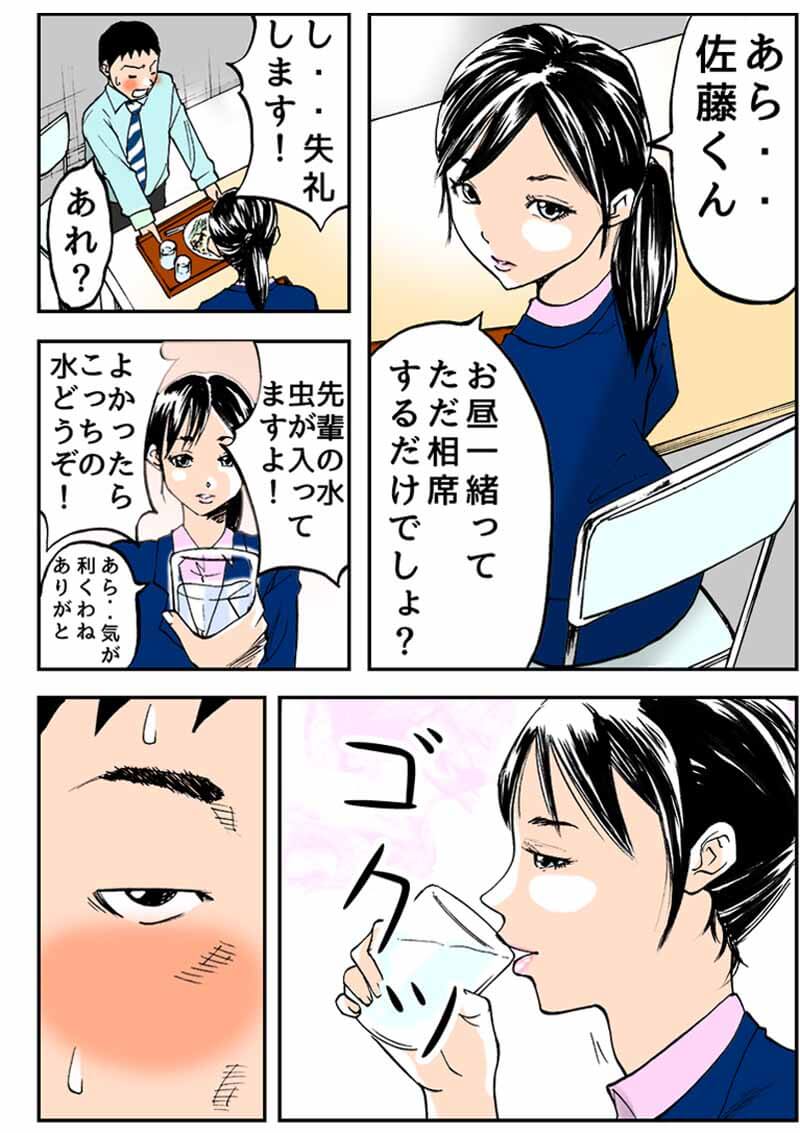 ラブショットタイプL