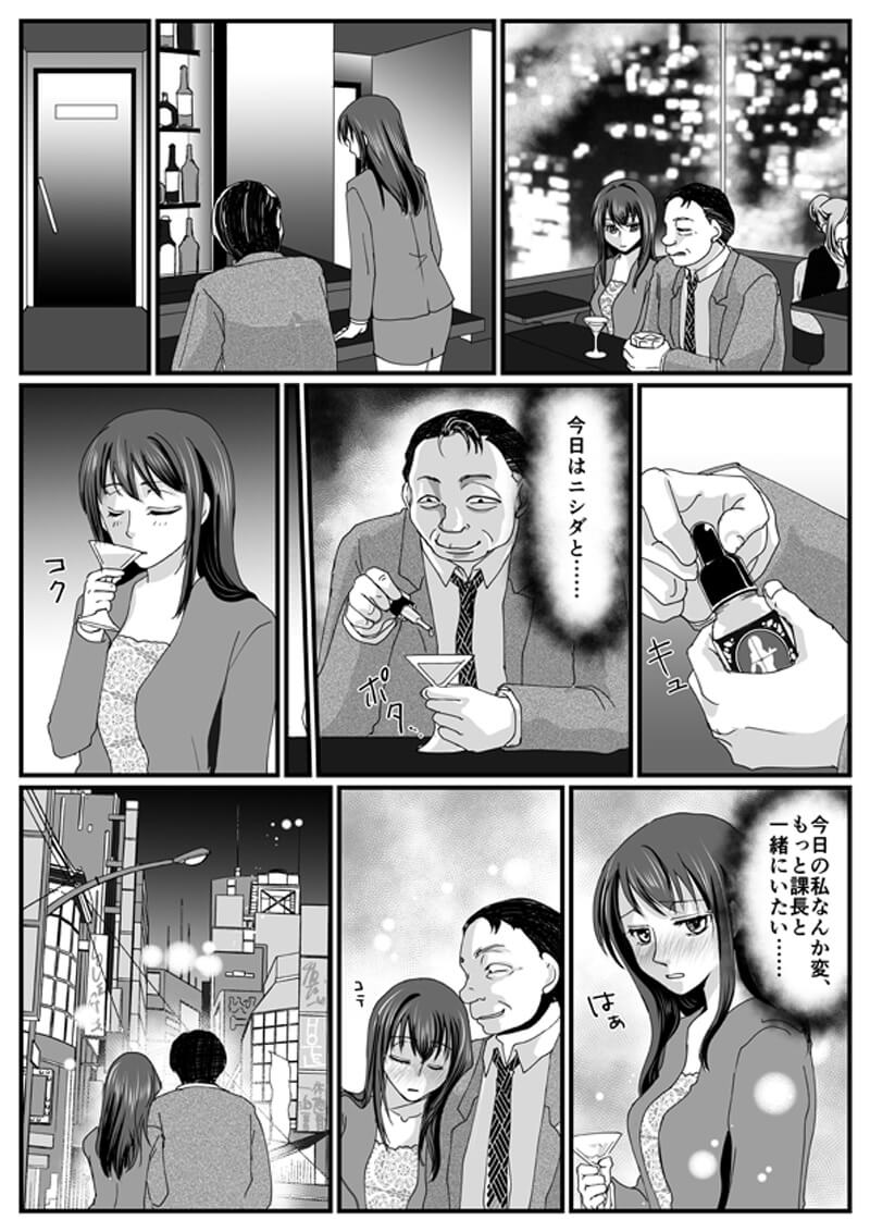 東京ラブハンター